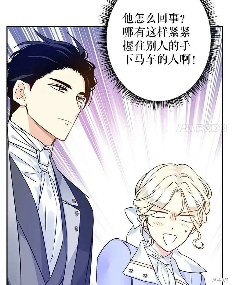第45话31