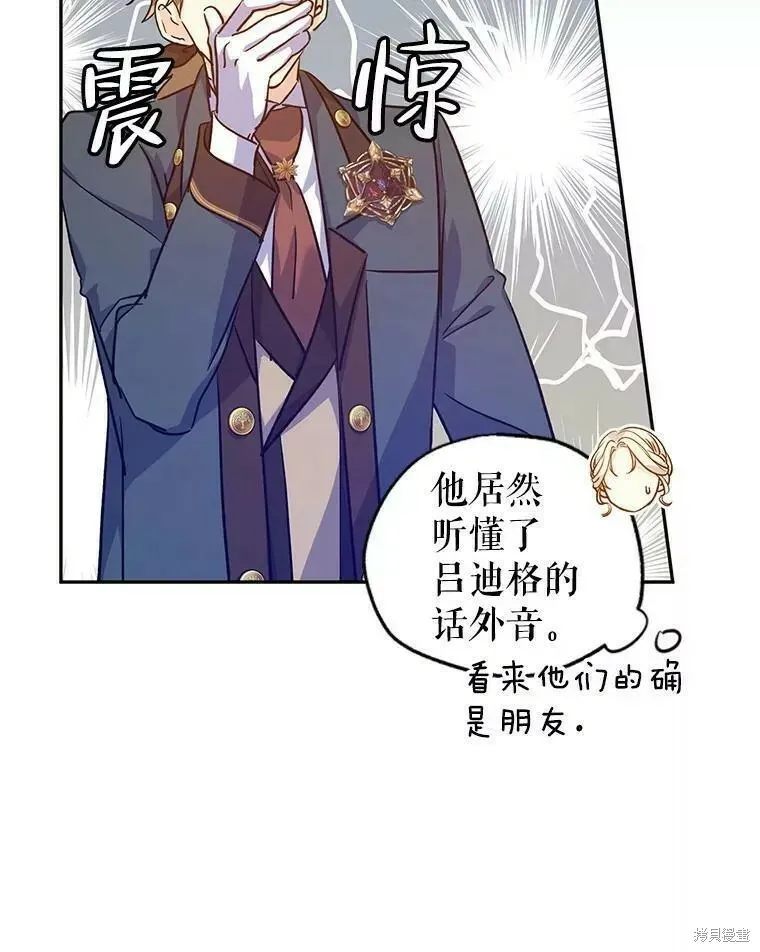 第57话19