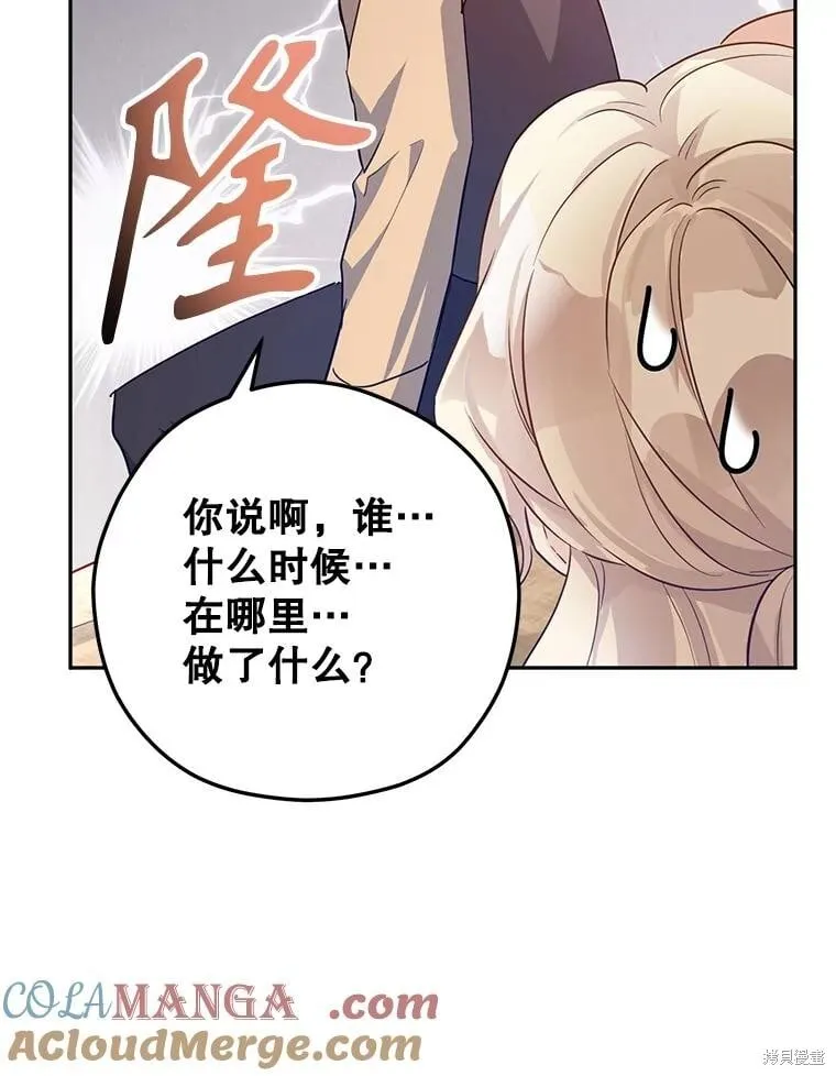 第85话83
