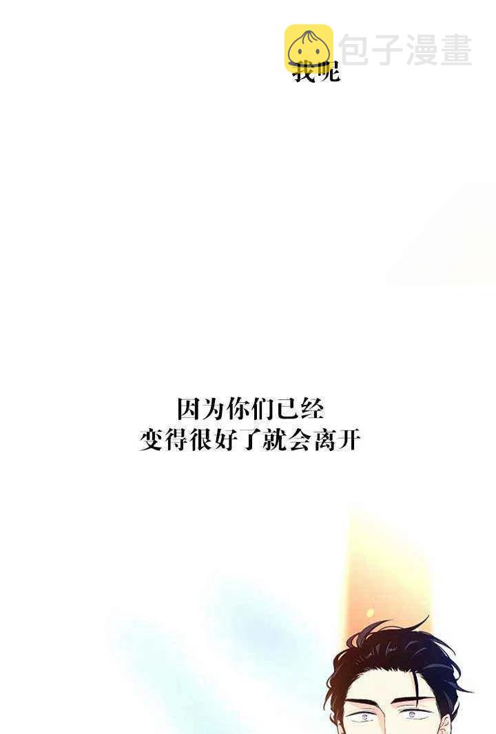 第15话11