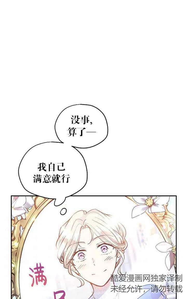 第21话68