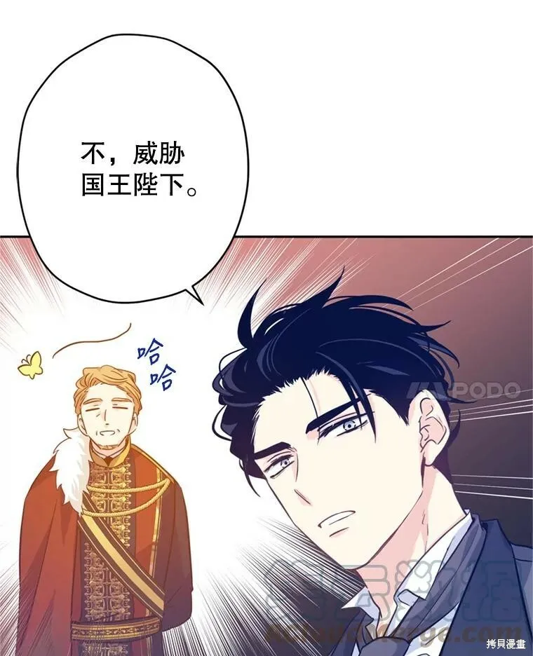 第69话44