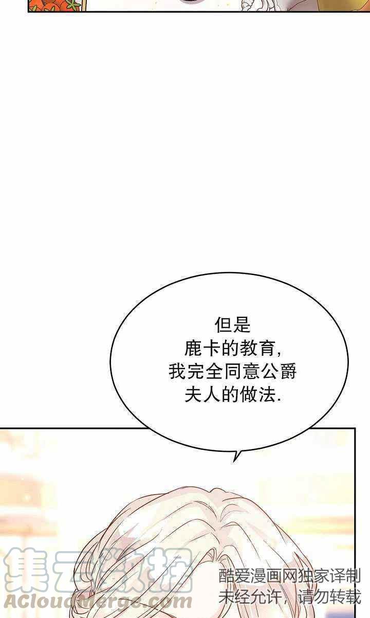 第32话76