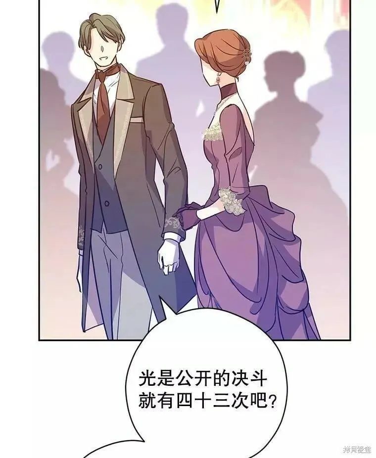 第63话46