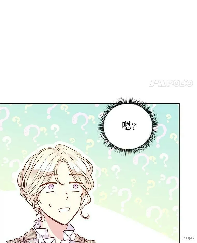 第50话39