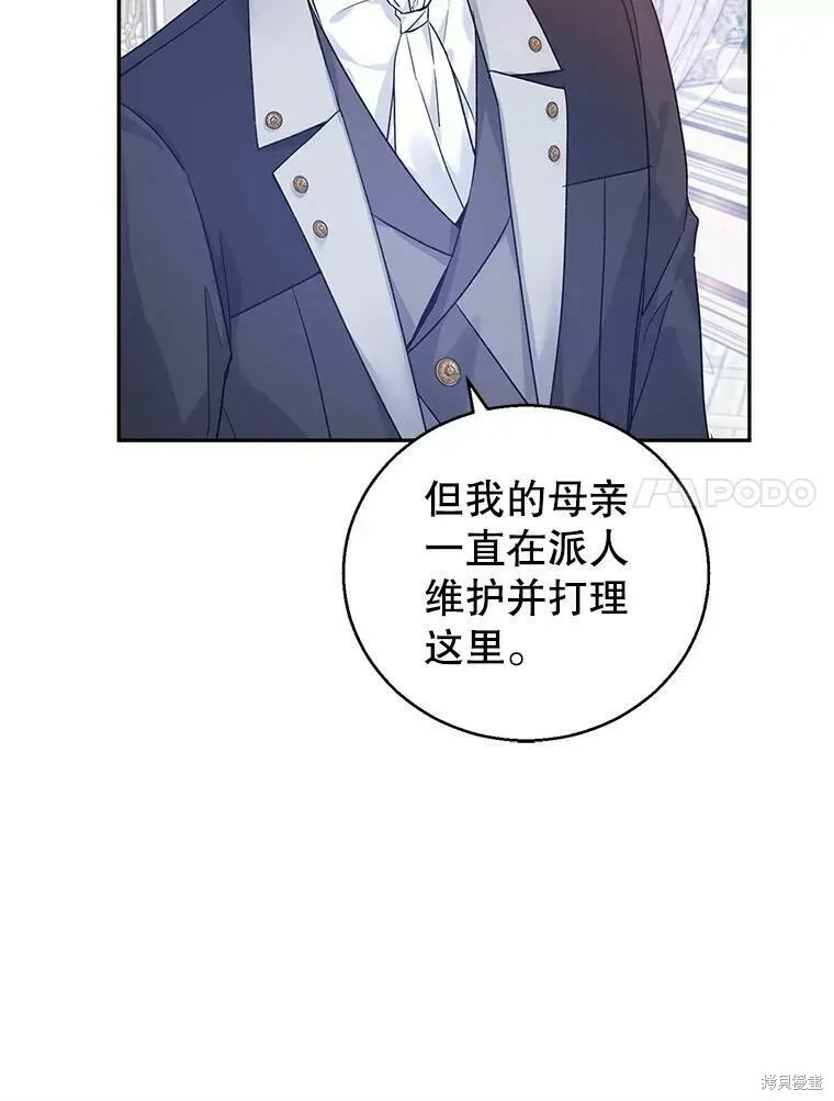 第45话58