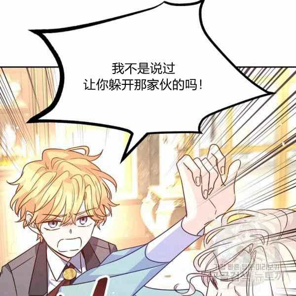 第37话42