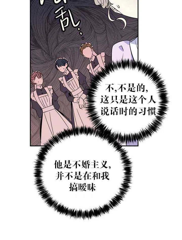 第18话54