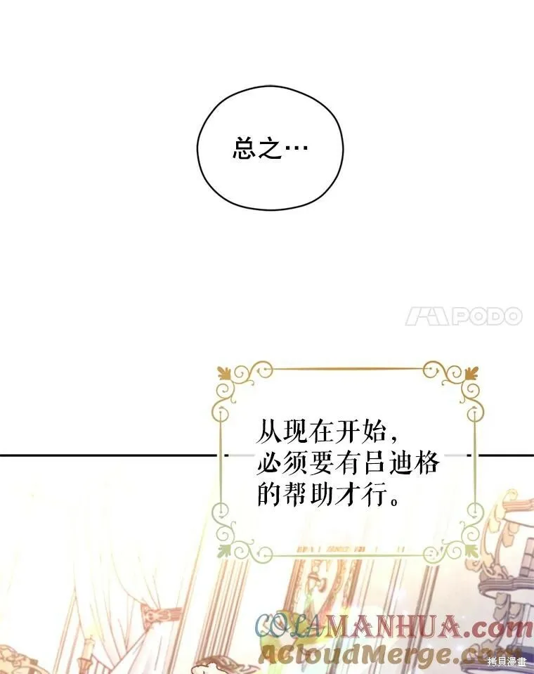 第70话40