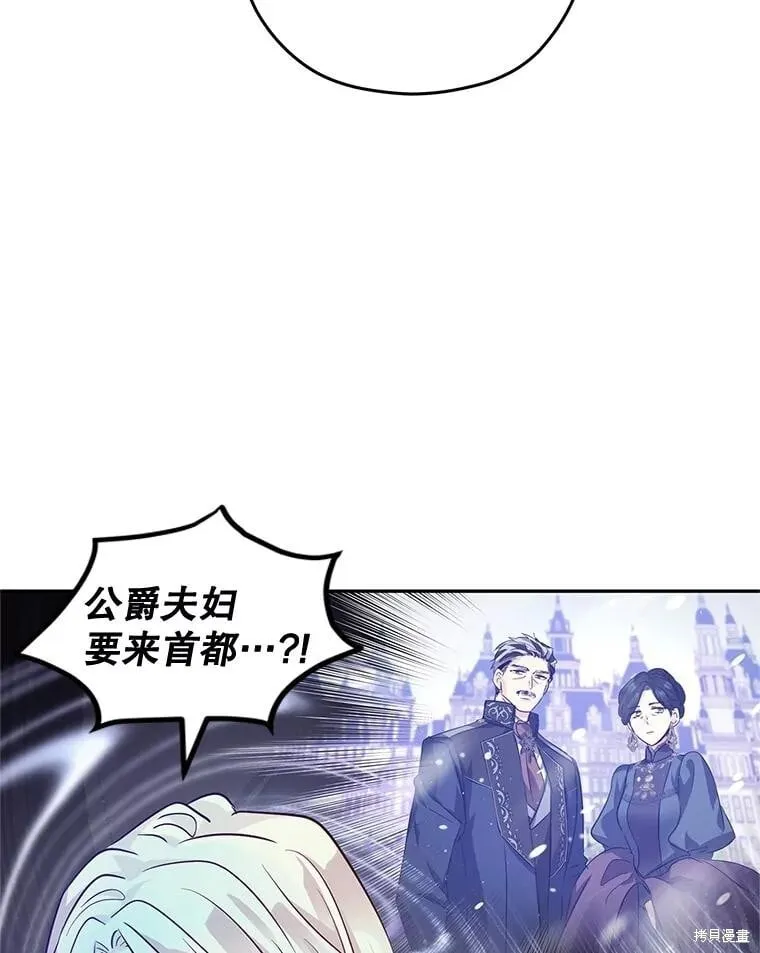 第88话77