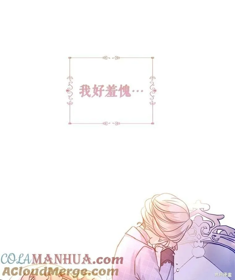 第71话84