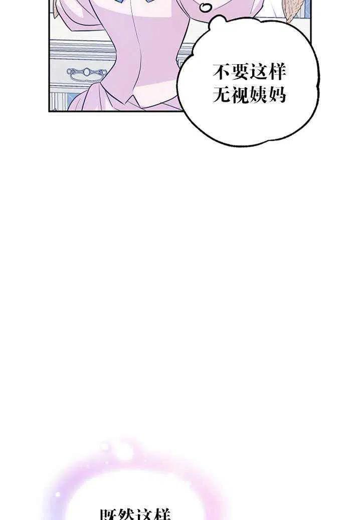 第20话51