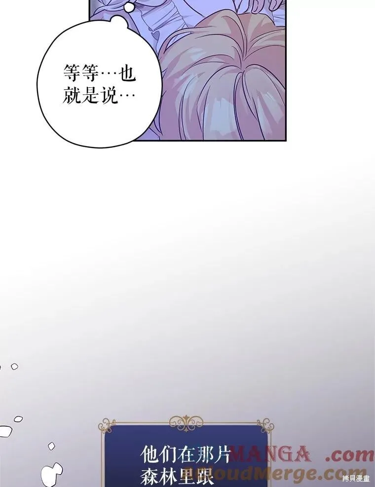第88话8