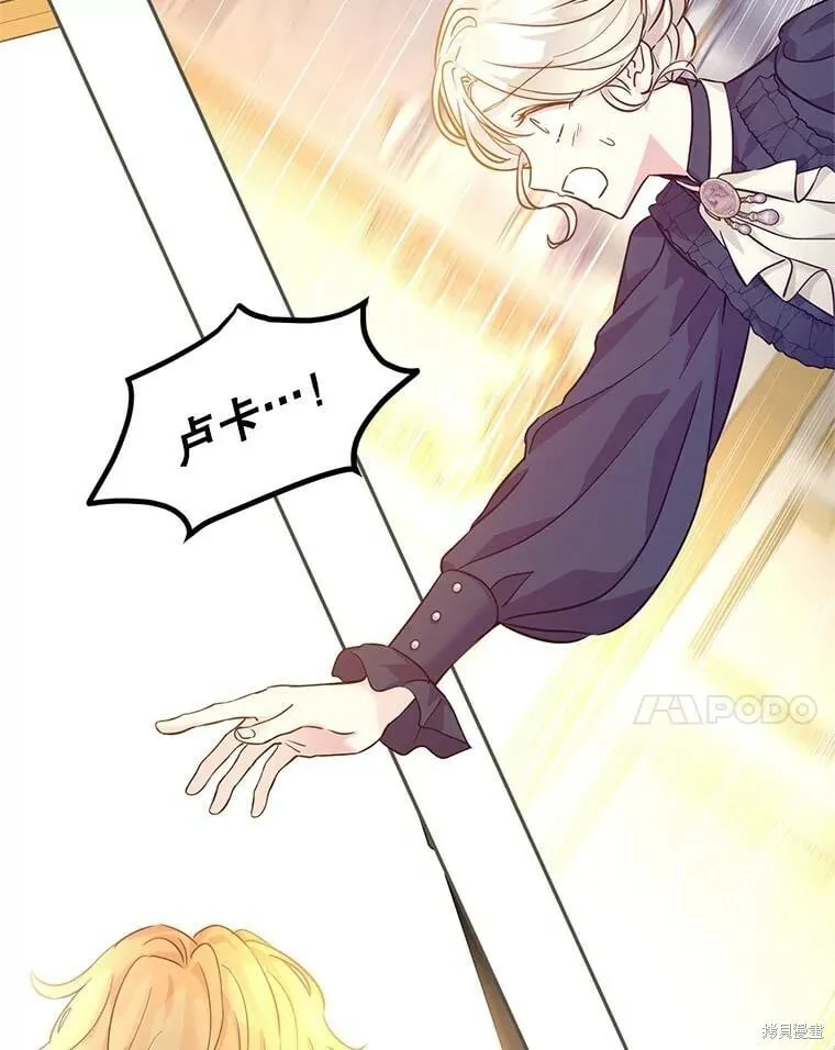 第75话91