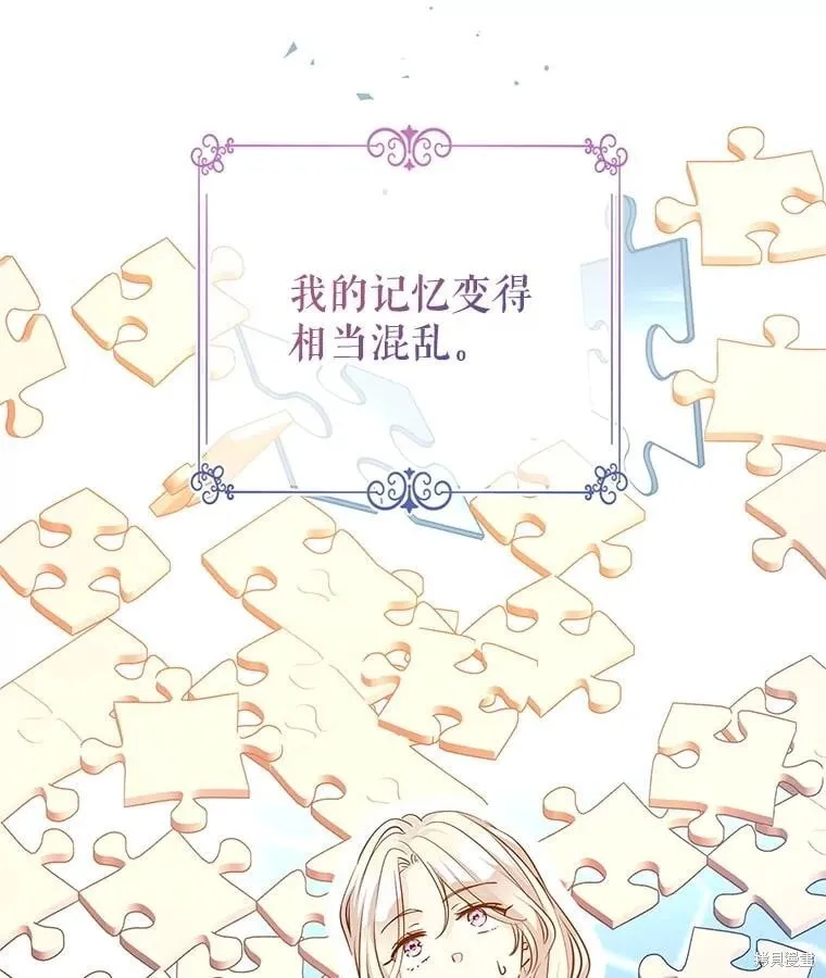 第110话90