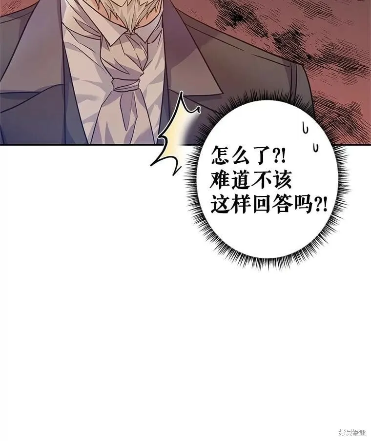 第64话42