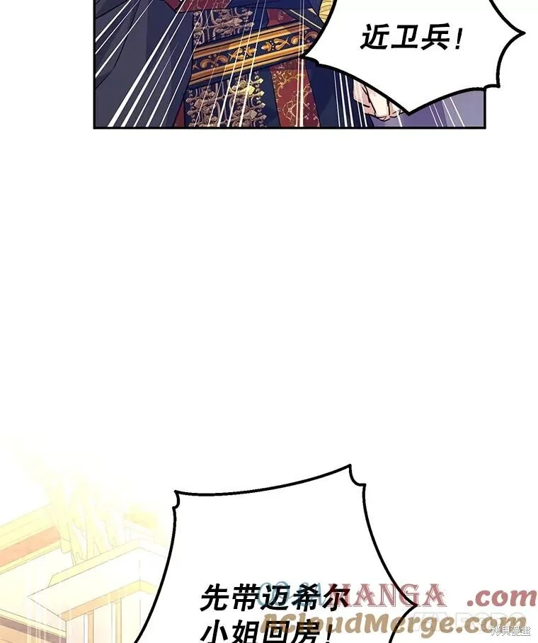 第84话104
