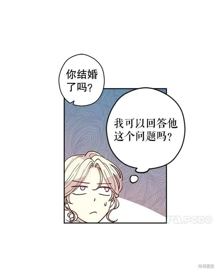 第49话75