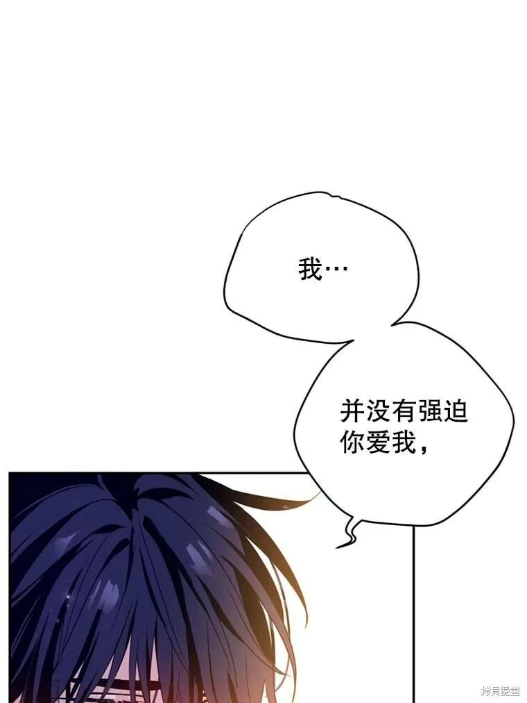 第77话75