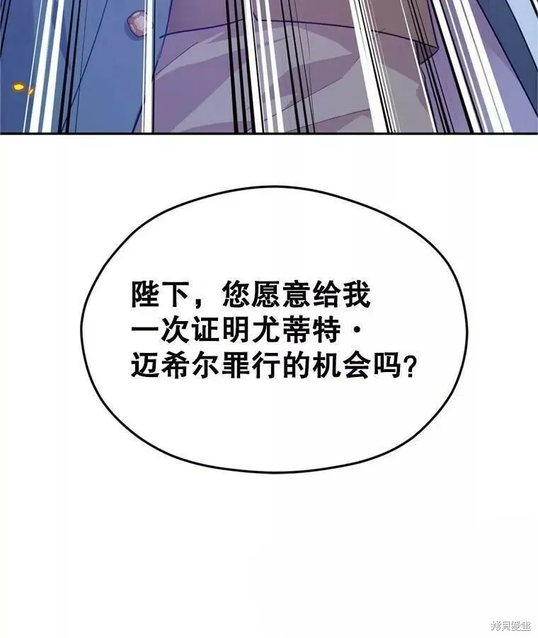 第60话112
