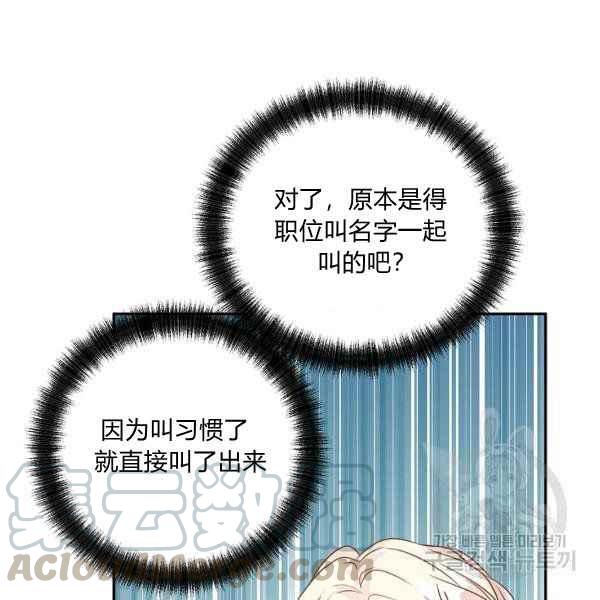 第34话104