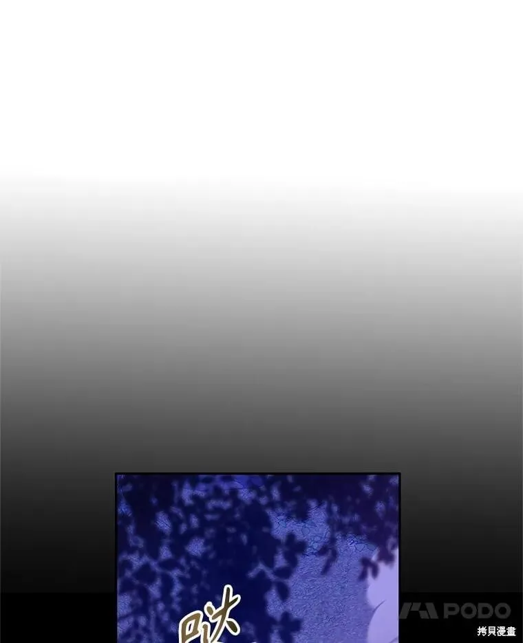 第87话18