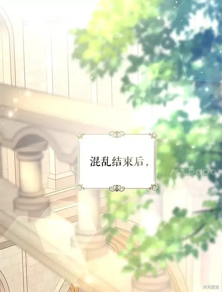 第116话122