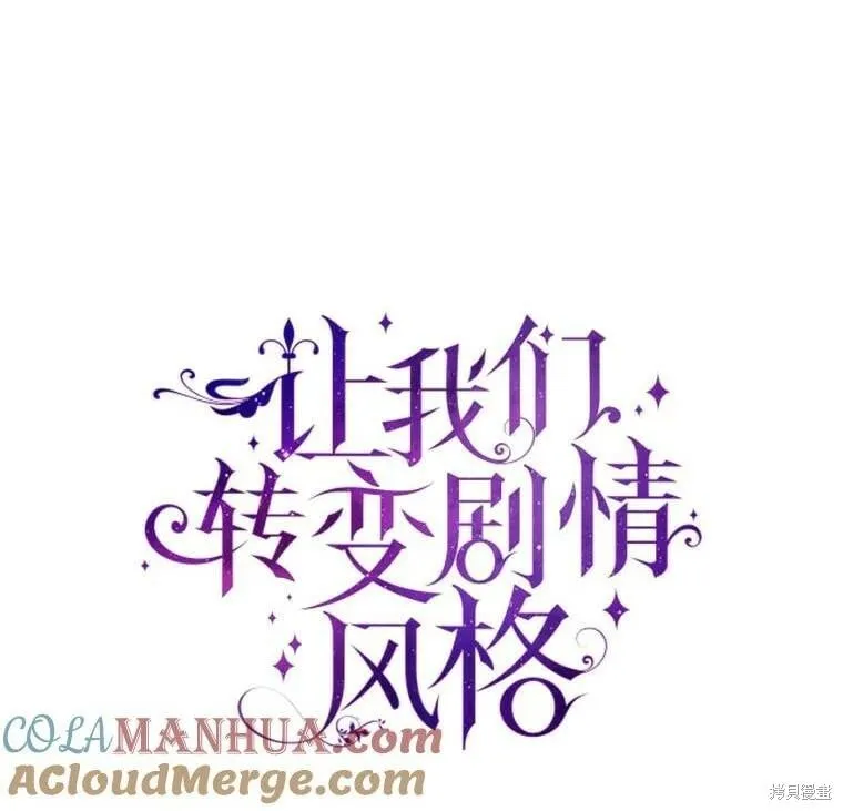 第70话106