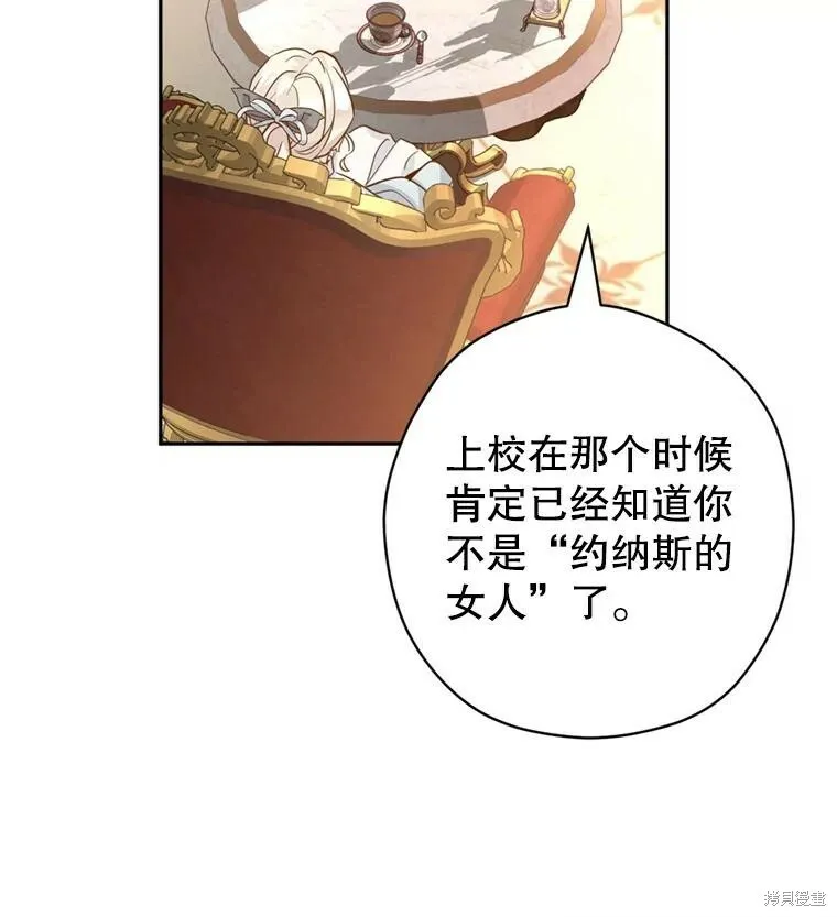第67话8