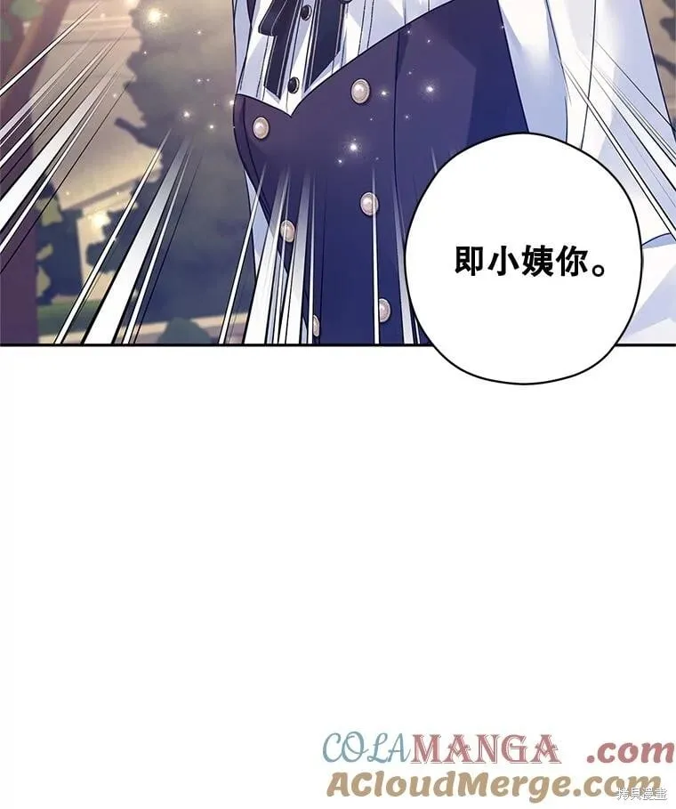 第99话20