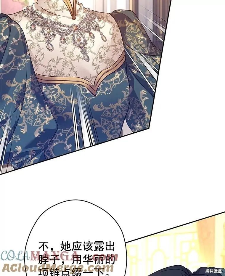 第117话60