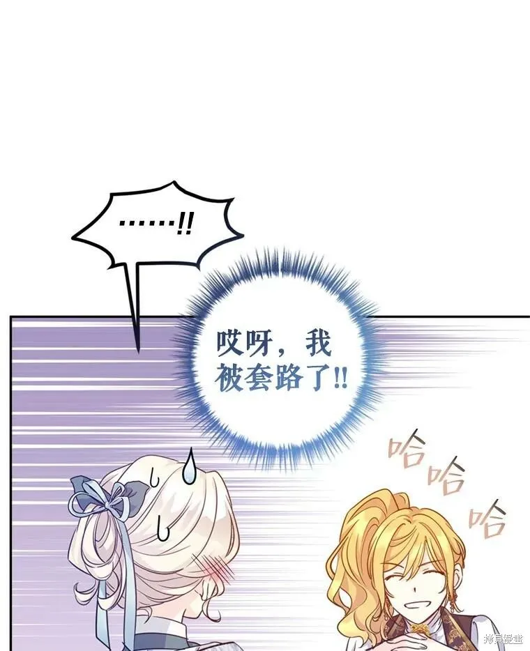 第67话25