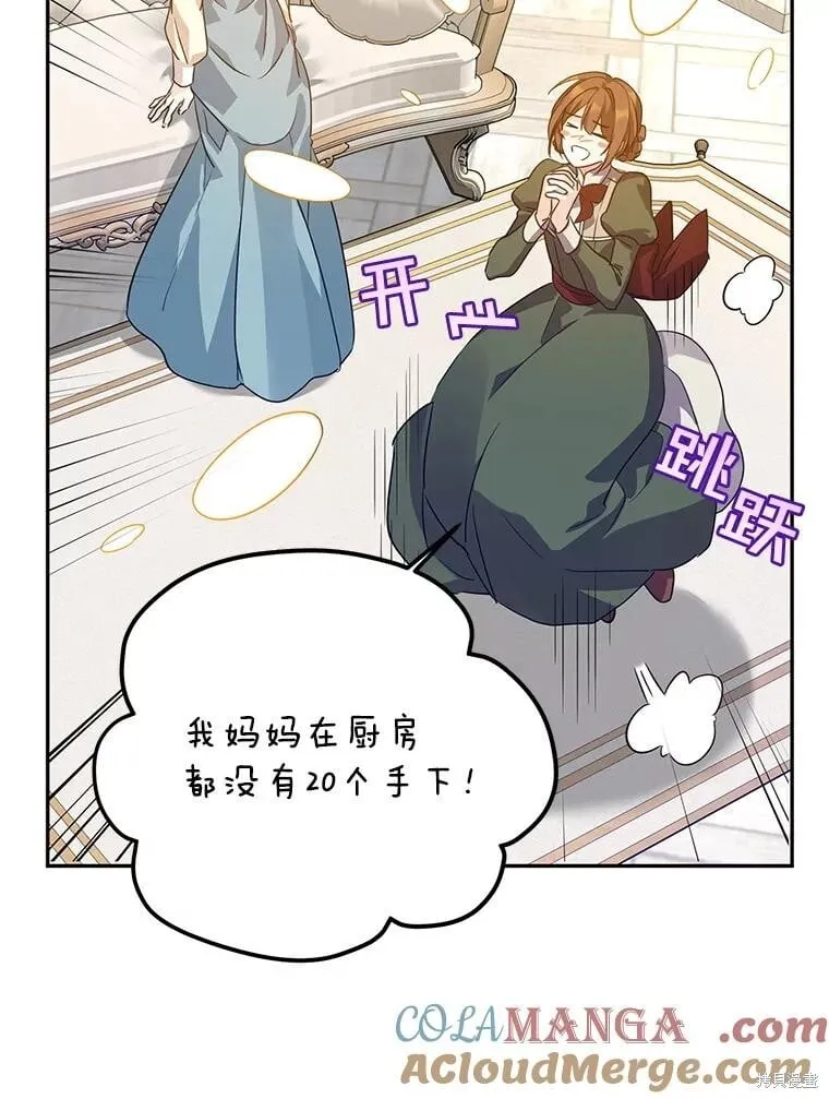 第117话36