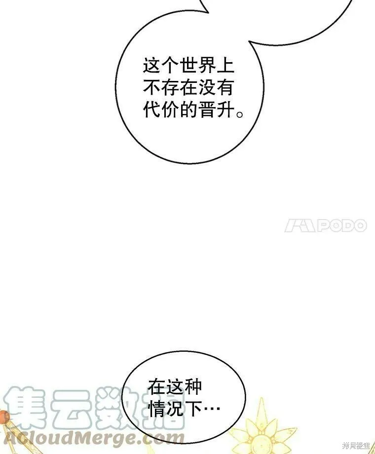 第52话100