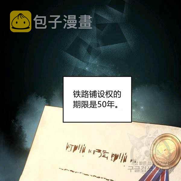 第35话27