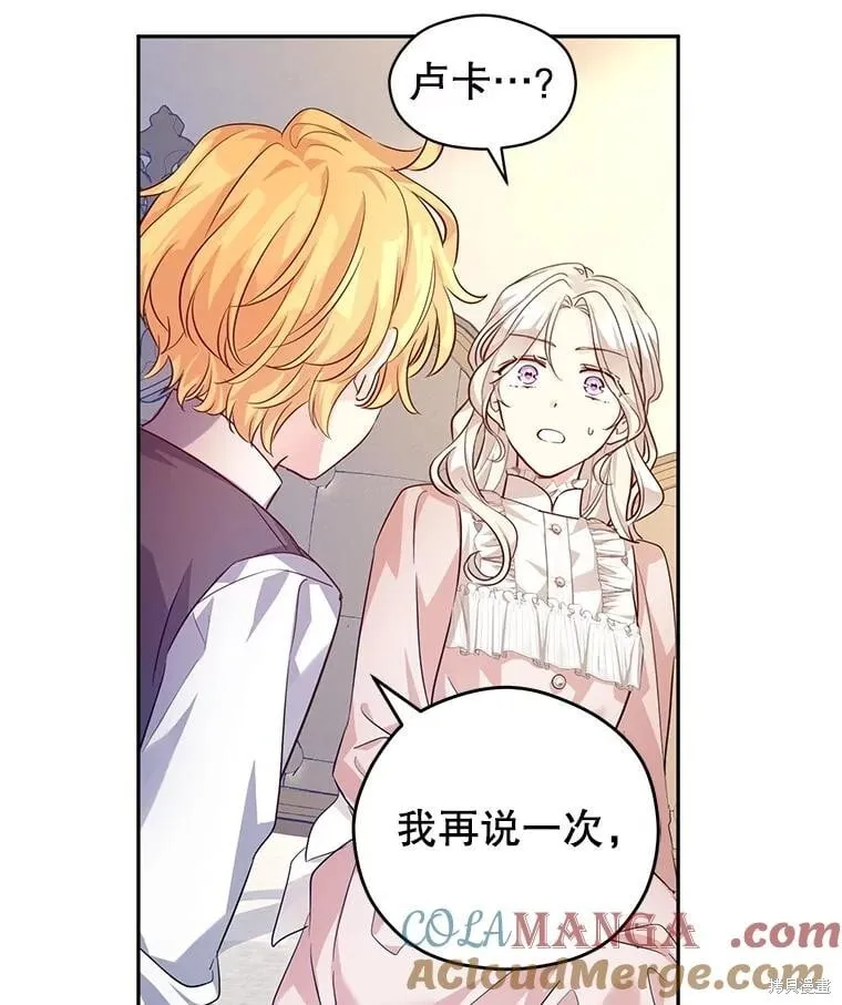 第85话98