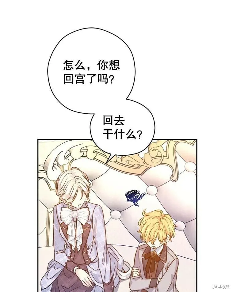 第73话49