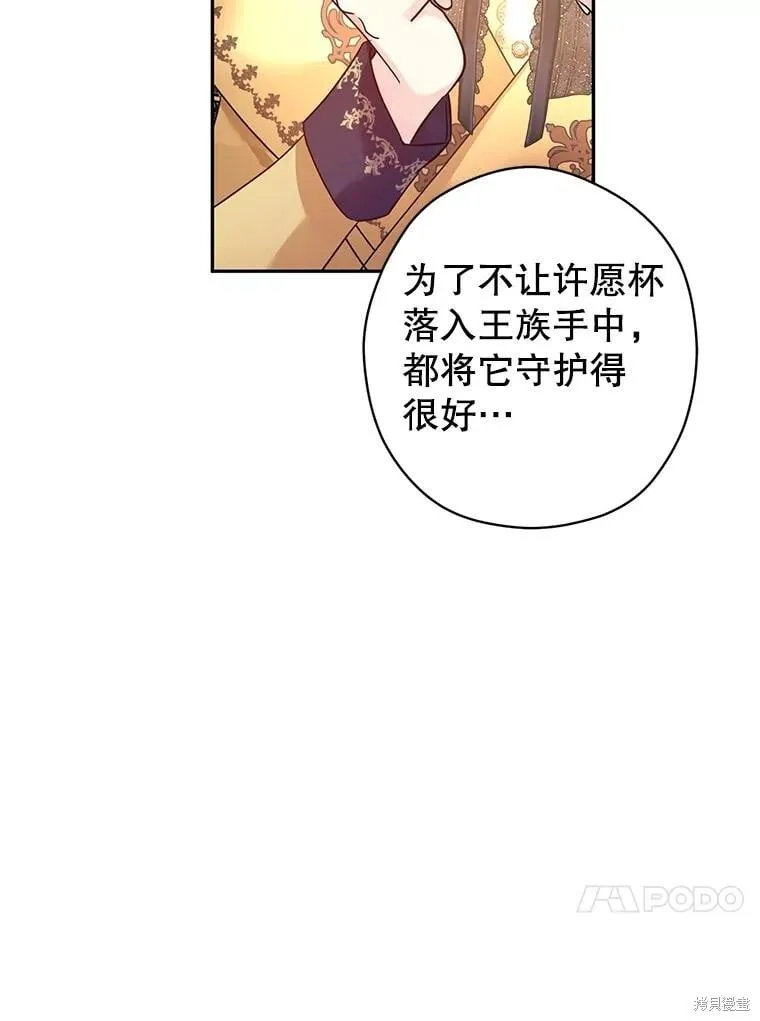 第113话67