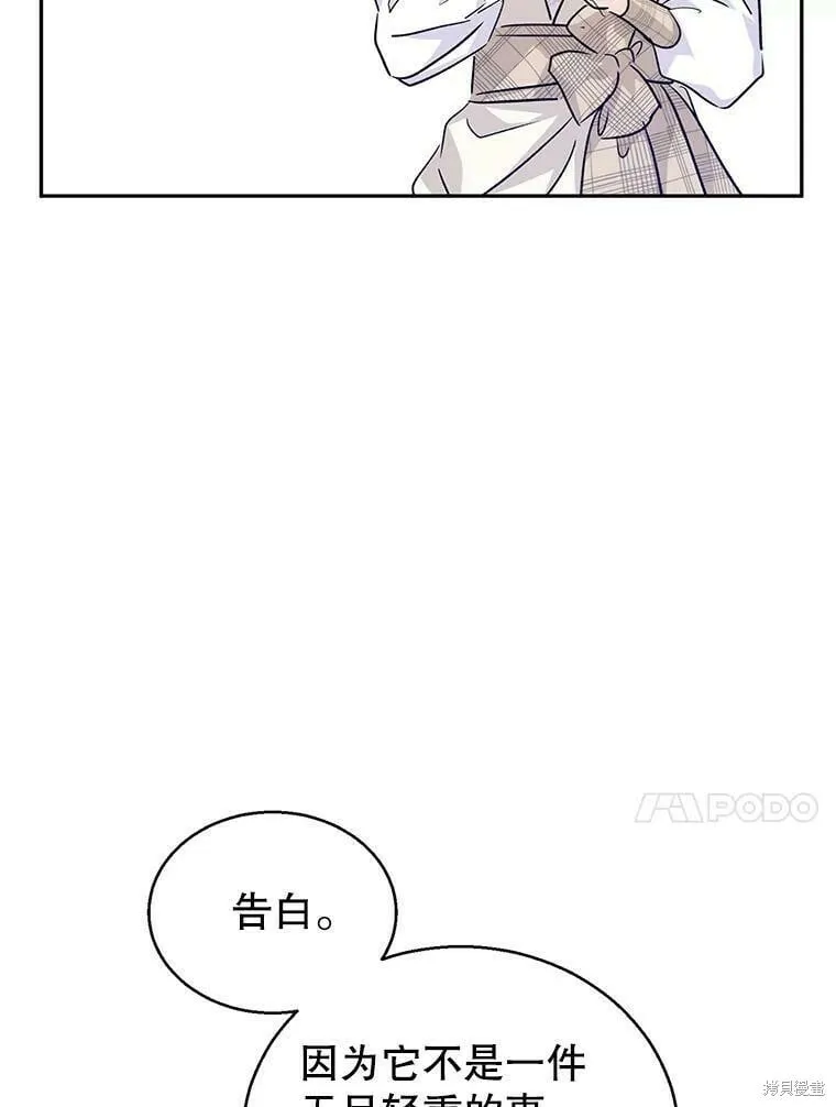 第52话66