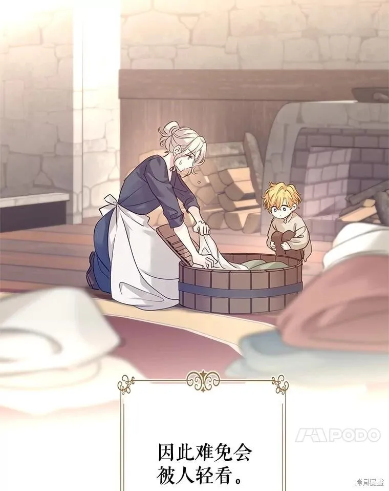 第106话13