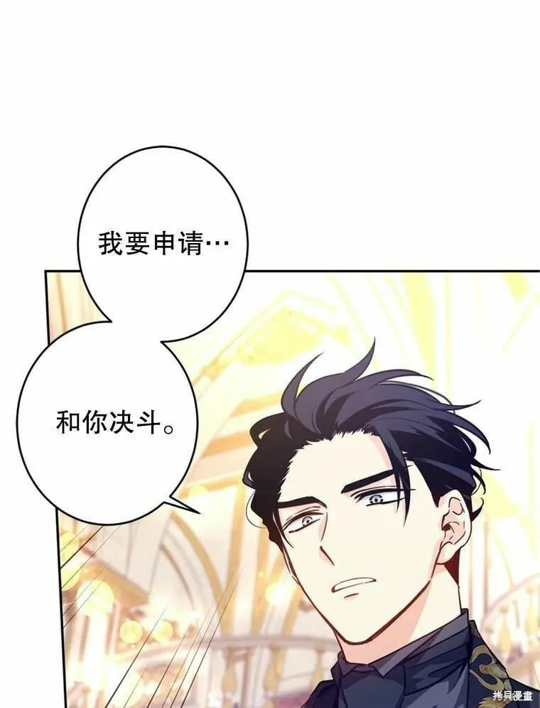 第62话2