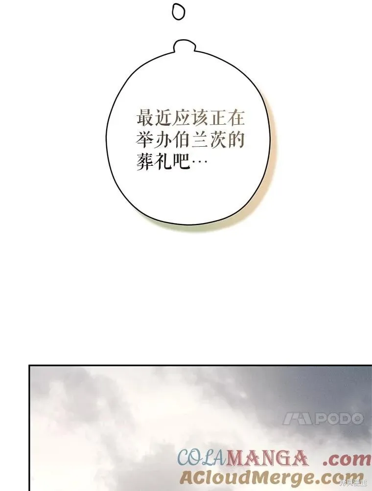 第117话44