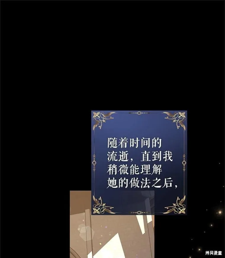 第108话30