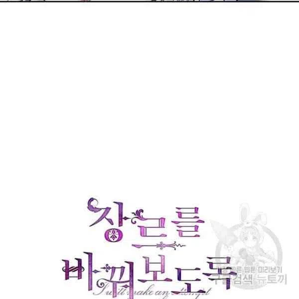第31话5