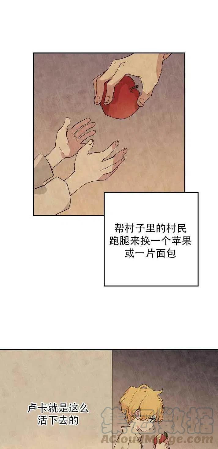 第2话2