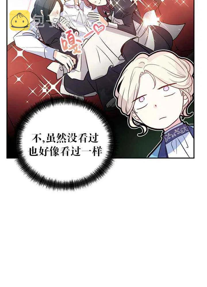 第19话31
