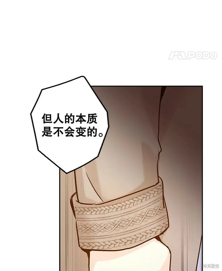 第75话75