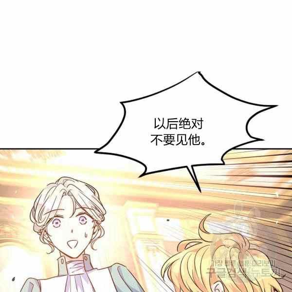 第37话67
