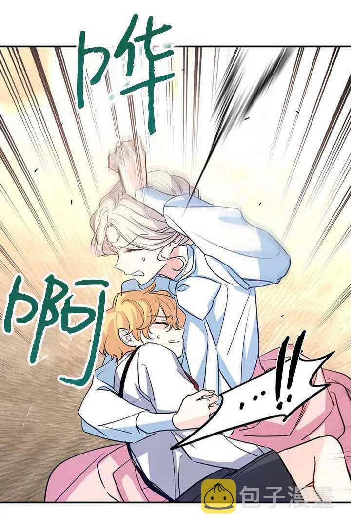 第13话54