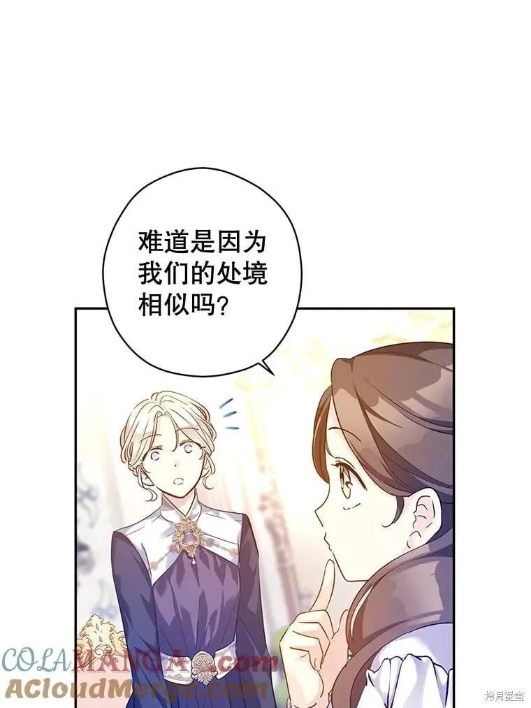 第92话108